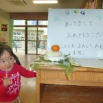 鏡餅があるよ～