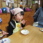 あ～ん