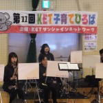 生の演奏が最高でした