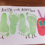 この後、模様を描いたよ