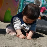 おっ！なんだ！この感触は！